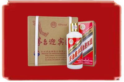 运城市烟酒回收茅台迎宾酒.jpg